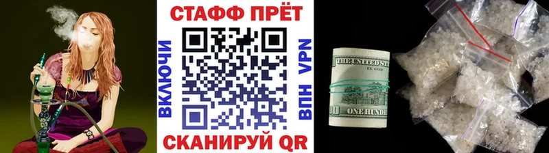 Купить наркотик Олёкминск ГАШ A PVP КОКАИН МЕФ Марихуана