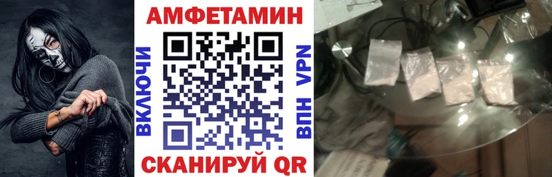 мега ONION  Олёкминск  АМФ Розовый 