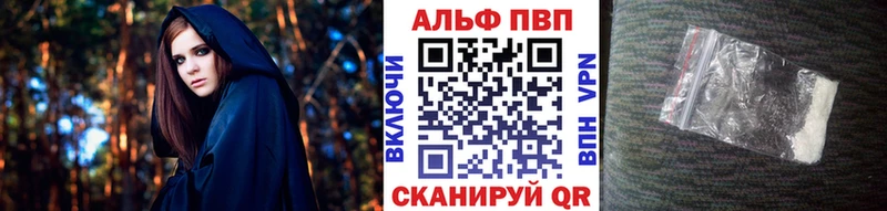 А ПВП VHQ  Олёкминск 