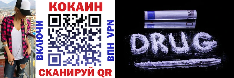 МЕГА зеркало  Олёкминск  Cocaine FishScale 