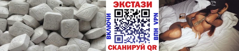 наркота  Олёкминск  Ecstasy 280 MDMA 