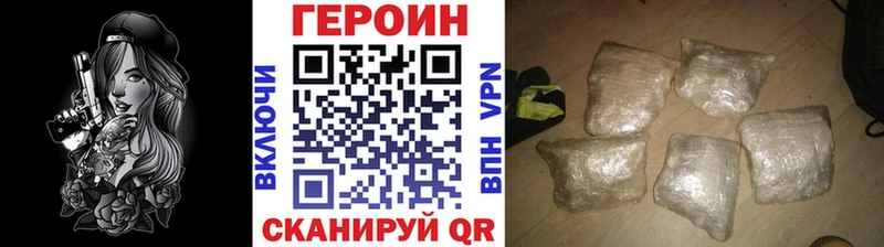 ГЕРОИН афганец Олёкминск