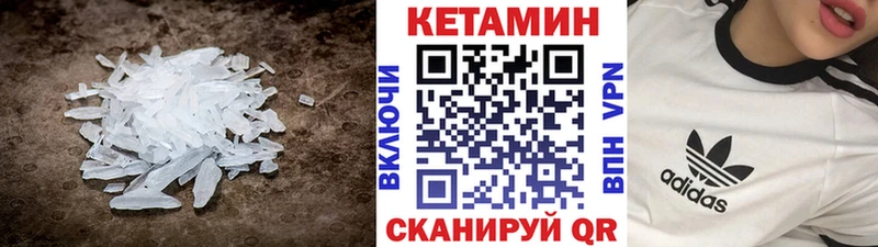 hydra зеркало Олёкминск КЕТАМИН ketamine