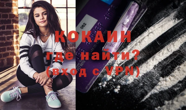 мет Беломорск