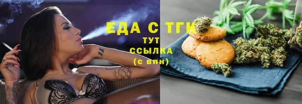 мет Беломорск