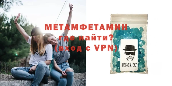 первитин Баксан