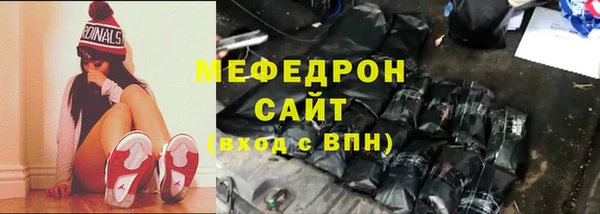 первитин Баксан