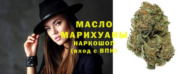 мет Беломорск