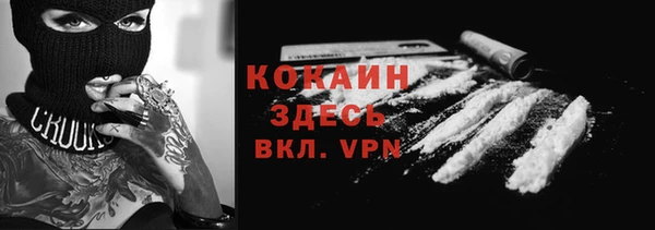 мет Беломорск