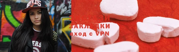 герыч Белокуриха