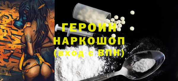 герыч Белокуриха