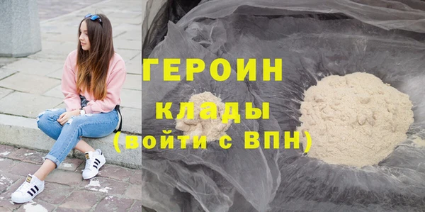 первитин Баксан