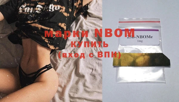 герыч Белокуриха