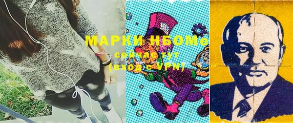 герыч Белокуриха