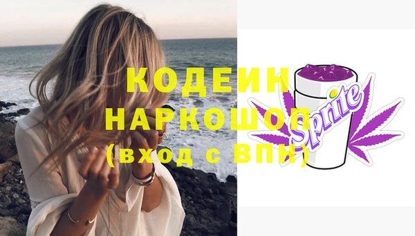 прущая мука Сатка