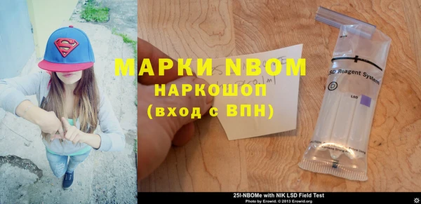 скорость mdpv Балабаново