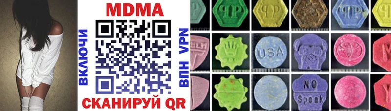 МДМА VHQ Олёкминск