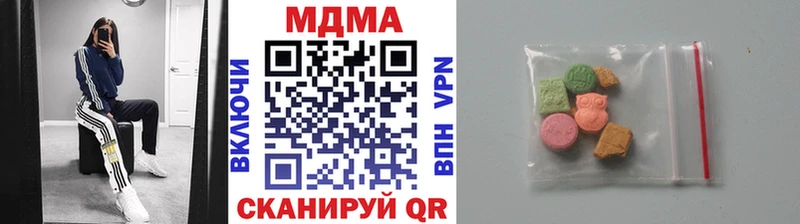 МДМА Molly  Олёкминск 