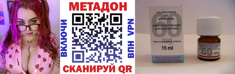 Метадон VHQ  дарк нет клад  Олёкминск 
