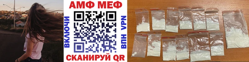 купить закладку  Олёкминск  МЕТАМФЕТАМИН Methamphetamine 