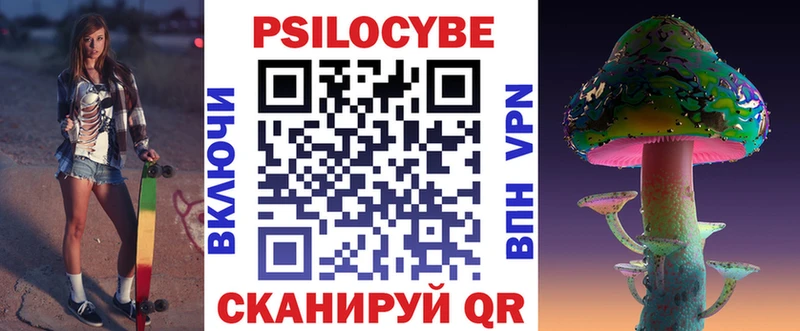 Галлюциногенные грибы Cubensis  Олёкминск 